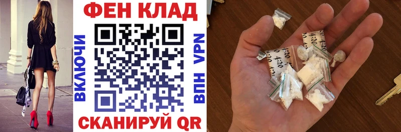магазин  наркотиков  Саки  Амфетамин VHQ 