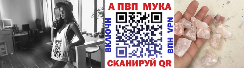 A PVP Crystall  наркошоп  это официальный сайт  Саки 