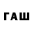 Cocaine FishScale Shoxrux Abdullayev