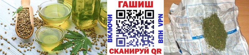 МЕГА зеркало  даркнет сайт  Саки  Еда ТГК марихуана 