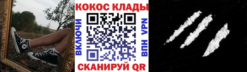 наркотики  KRAKEN как зайти  КОКАИН 98%  Саки 