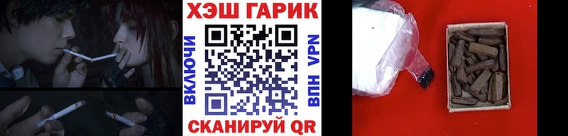 Гашиш Ice-O-Lator  Саки 