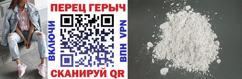 Героин герыч  Саки 
