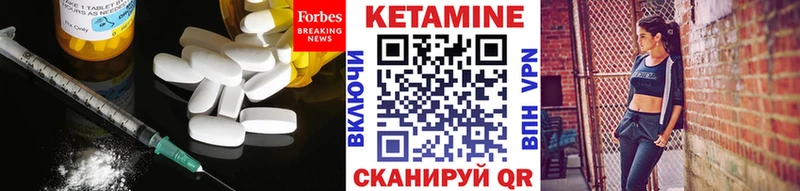 КЕТАМИН VHQ  Саки 