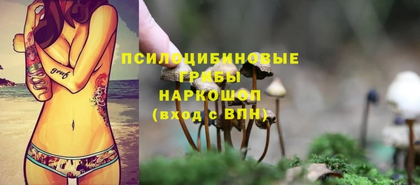 кристаллы Армянск