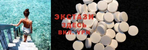 кристаллы Армянск