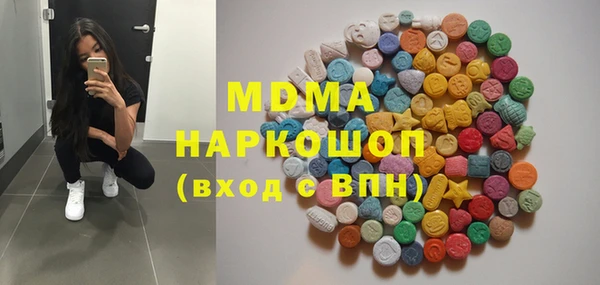 кристаллы Армянск