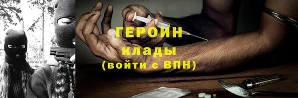 кристаллы Армянск