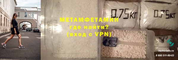 ALPHA-PVP Арсеньев