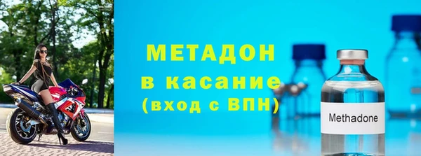 ALPHA-PVP Арсеньев
