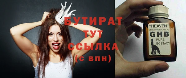 ALPHA-PVP Арсеньев