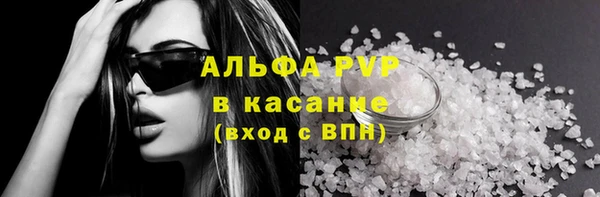 ALPHA-PVP Арсеньев