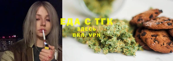 кристаллы Армянск