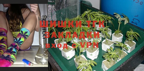 ALPHA-PVP Арсеньев