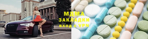 кристаллы Армянск