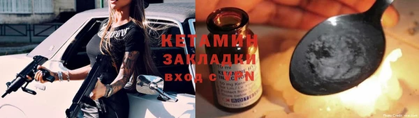 ALPHA-PVP Арсеньев