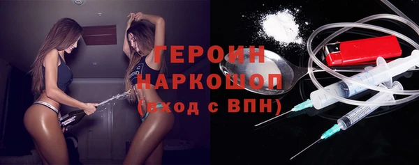 ALPHA-PVP Арсеньев