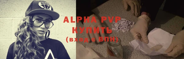 кристаллы Армянск