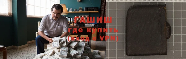 ALPHA-PVP Арсеньев