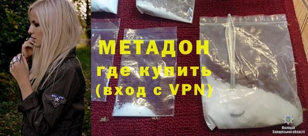 кристаллы Армянск
