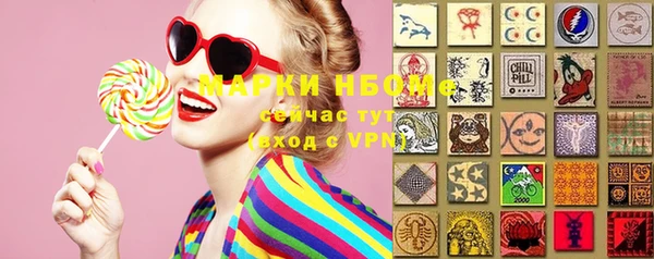 кристаллы Армянск