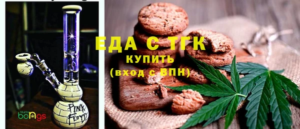 ALPHA-PVP Арсеньев