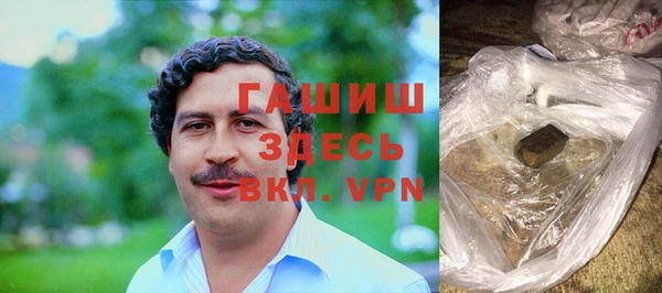 ALPHA-PVP Арсеньев