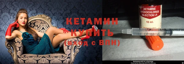 кристаллы Армянск