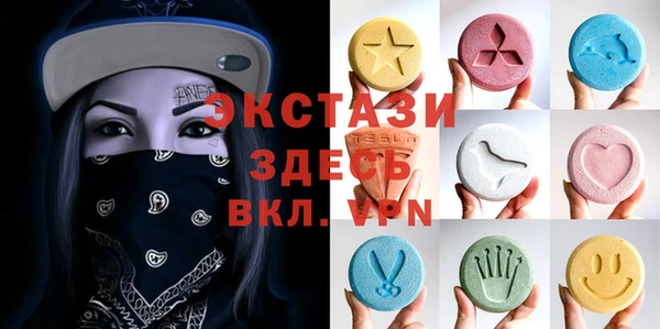 кристаллы Армянск