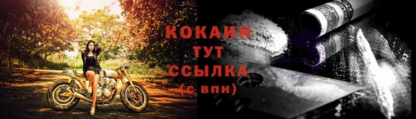 кристаллы Армянск