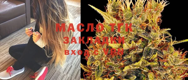 кристаллы Армянск
