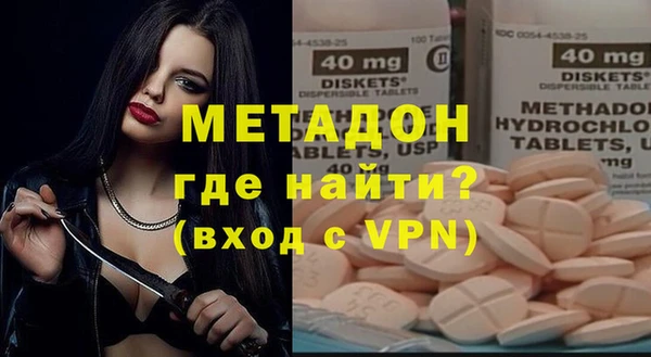 ALPHA-PVP Арсеньев