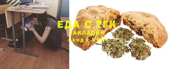 мяу мяу кристалл Алексеевка