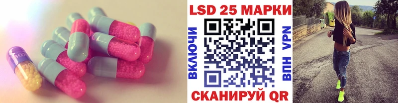 LSD-25 экстази ecstasy  Саки 