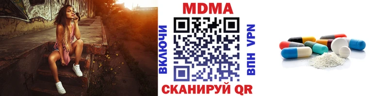 гидра онион  где купить наркоту  Саки  МДМА Molly 