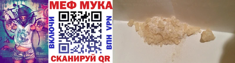 закладки  Саки  МЯУ-МЯУ 4 MMC 