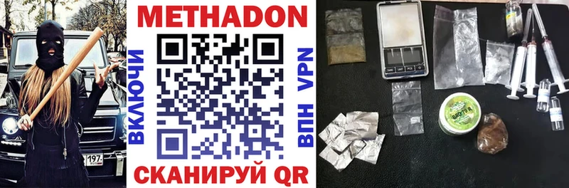 сколько стоит  Саки  mega вход  Метадон VHQ 