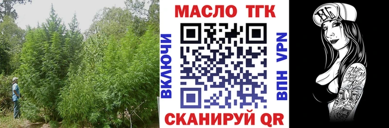 Дистиллят ТГК THC oil  мега   Саки 