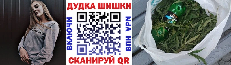 кракен зеркало Саки Бошки марихуана сатива